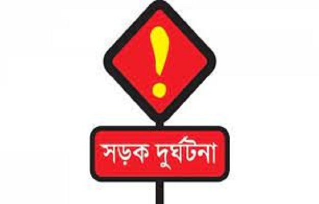 ট্রাকচাপায় শিক্ষার্থী নিহত 