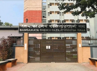 হলে আত্মহত্যার চেষ্টা করলেই সিট বাতিল