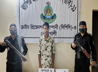 জামালপুরে স্কুলছাত্রী ধর্ষণ মামলার আসামি নোয়াখালীতে গ্রেফতার