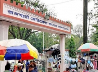 রামেক হাসপাতালের করোনা ইউনিটে ২ জনের মৃত্যু