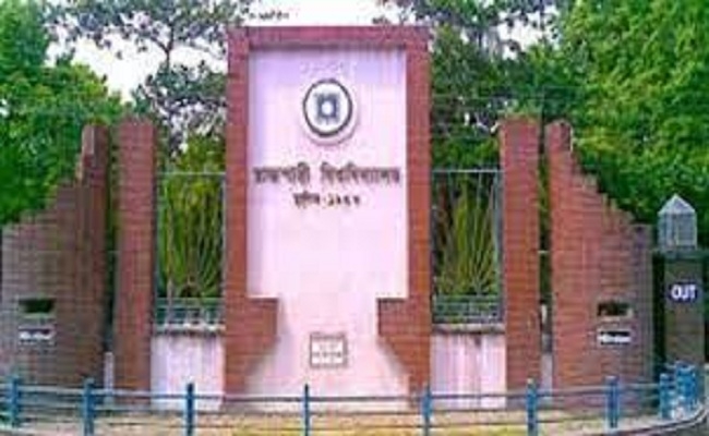 রাবির আন্তর্জাতিক সম্পর্ক বিভাগ সভাপতির বিরুদ্ধে তদন্ত কমিটি