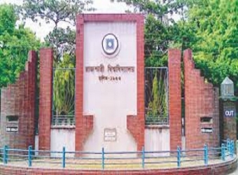রাবিতে ৪৩ বিশিষ্টজন পাচ্ছেন ‘গুণীজন সংবর্ধনা’