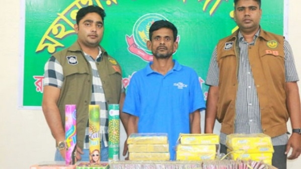 রাজশাহীতে আতশবাজি বিক্রির অভিযোগে গ্রেফতার