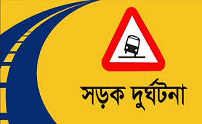 কক্সবাজারে ট্রাক-অটোরিকশার মুখোমুখি সংঘর্ষে নিহত ৪