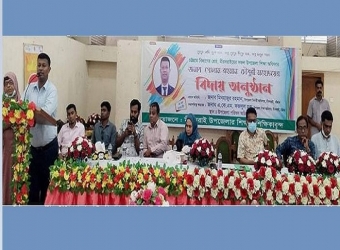 মিরসরাইয়ে শিক্ষা অফিসার গোলাম রহমানের অশ্রুসিক্ত বিদায়