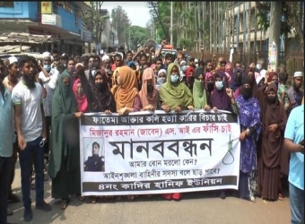 পুলিশ সদস্যের বিরুদ্ধে স্ত্রী হত্যার অভিযোগ