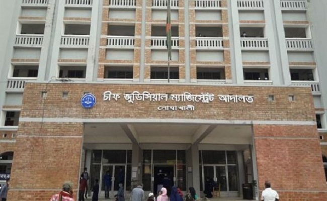 ভুয়া কাগজে ঋণ গ্রহণ করায় ব্যবসায়ীকে কারাদন্ড