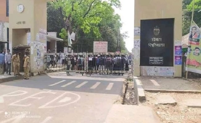 চবি শিক্ষার্থীকে মারধরের অভিযোগ, প্রধান ফটকে তালা