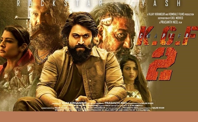 মুক্তি পেল ‘কেজিএফ ২’-এর ট্রেলার
