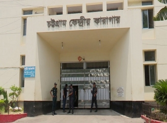 চট্টগ্রাম কারাগারের হাজতির মৃত্যু
