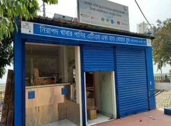 রাজশাহীতে এটিএম কার্ডের মিলবে বিশুদ্ধ পানি