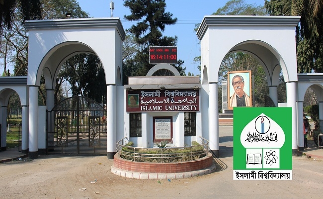 ইবিতে ভর্তির ৭ম মেধা তালিকা প্রকাশ, আসন খালি ১২০