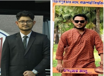 মুন্সিগঞ্জ-বিক্রমপুর ছাত্র সংঘের নেতৃত্বে আরিফ ও মাহদী