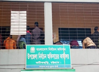 ফটিকছড়িতে এক বছরে নতুন ভোটার ১১ হাজার