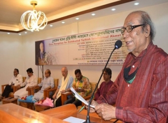 তুরস্কের শিক্ষাবিদকে রাজশাহীতে সংবর্ধনা