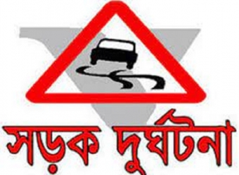 বগুড়ায় ট্রাকচাপায় দুই বন্ধু নিহত