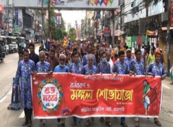 রাজশাহীতে মঙ্গল শোভাযাত্রা ও বর্ষবরণ