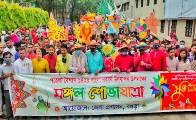 বগুড়ায় হাজারও প্রাণের মিলনে নববর্ষ বরণ উৎসব উদযাপন