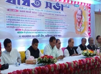 ফরিদপুর আ.লীগের সম্মেলন আগামী ১২ মে