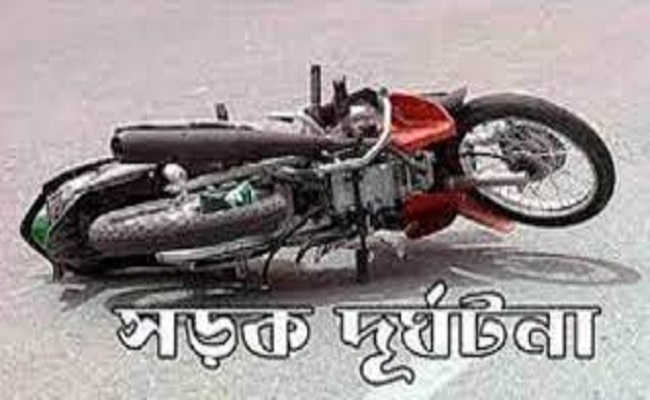 সড়ক দুর্ঘটনায় প্রাণ গেল মোটরসাইকেল আরোহীর
