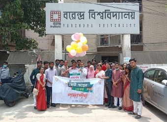 ছোট্ট স্বপ্ন সংগঠনের ৮ম বর্ষে পদার্পণ