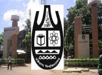 চবিতে দ্বিতীয়বার ভর্তি পরীক্ষার সুযোগ নেই