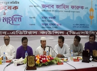 বস্তুনিষ্ঠ সাংবাদিকতা খুব জরুরি : পানিসম্পদ প্রতিমন্ত্রী