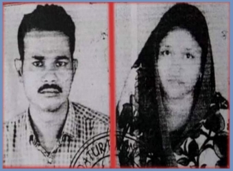 ইসলাম ধর্ম গ্রহণ করলেন একই পরিবারের ৪ জন