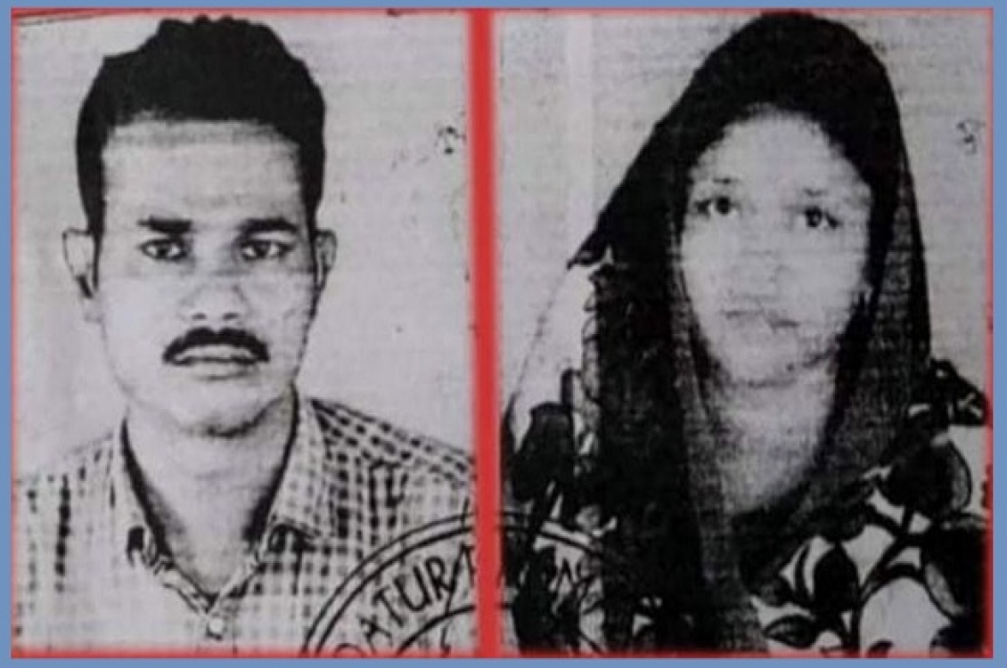 ইসলাম ধর্ম গ্রহণ করলেন একই পরিবারের ৪ জন