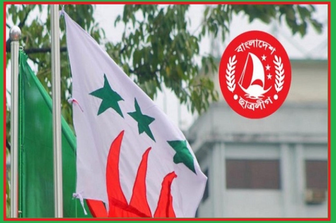 পাবনা ছাত্রলীগে এগিয়ে আছেন যারা 