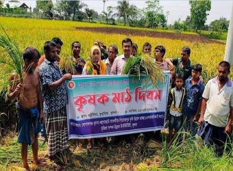 ডুমুরিয়ায় কৃষক মাঠ দিবস অনুষ্ঠিত 