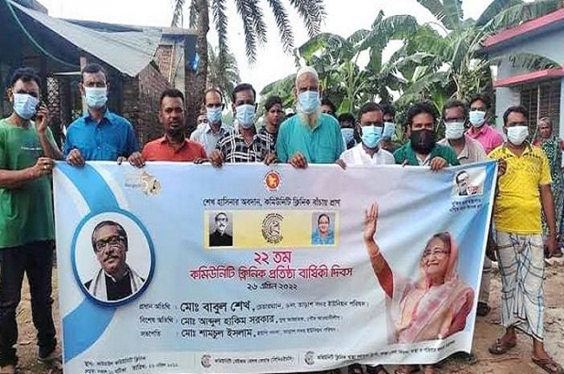 তাড়াশে কমিউনিটি ক্লিনিকের প্রতিষ্ঠাবার্ষিকী পালিত