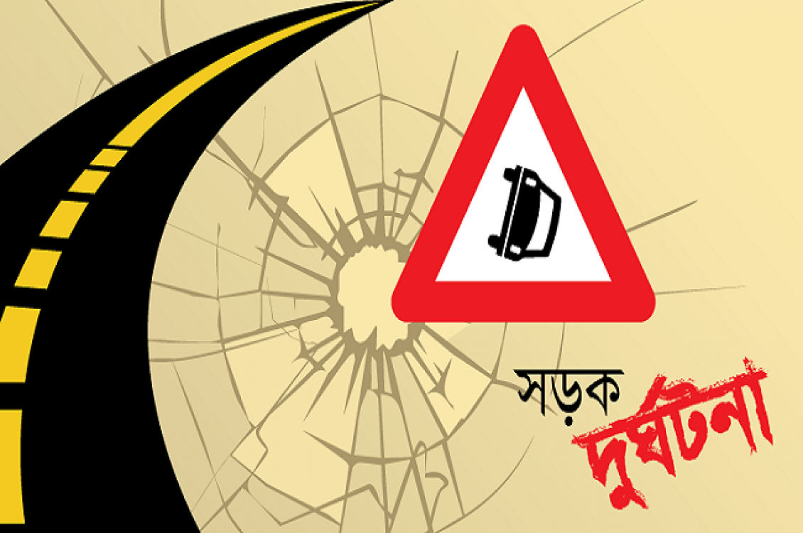 পতেঙ্গায় সড়ক দুর্ঘটনায় যুবক নিহত