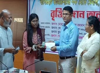 বাগেরহাটে শিক্ষাবৃত্তি পেলো ১২৩ মেধাবী শিক্ষার্থী