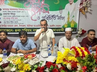 রাঙ্গুনিয়ায় যুবলীগের উদ্যোগে ইফতার মাহফিল অনুষ্ঠিত