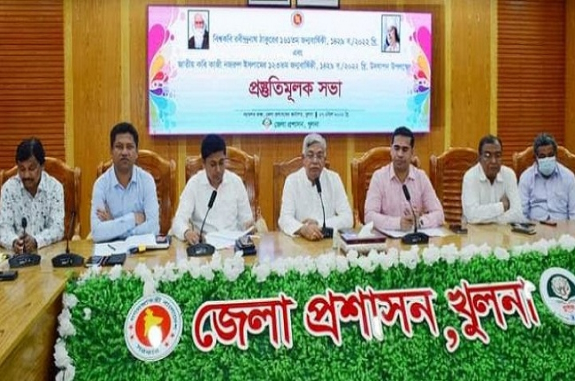 খুলনায় রবীন্দ্র এবং নজরুল জন্মবার্ষিকী উদযাপনের প্রস্তুতি সভা অনুষ্ঠিত