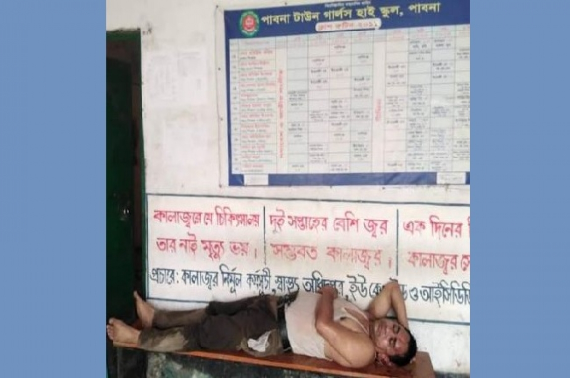পাবনায় প্রধান শিক্ষককে মারধরের ঘটনায় জেলা প্রশাসক বরাবর স্মারকলিপি 