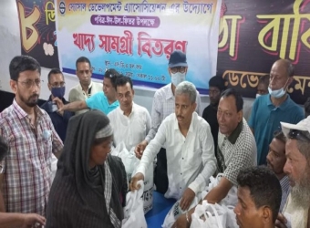 নওগাঁয় এসডিএ উদ্যোগে ঈদ সামগ্রী বিতরণ