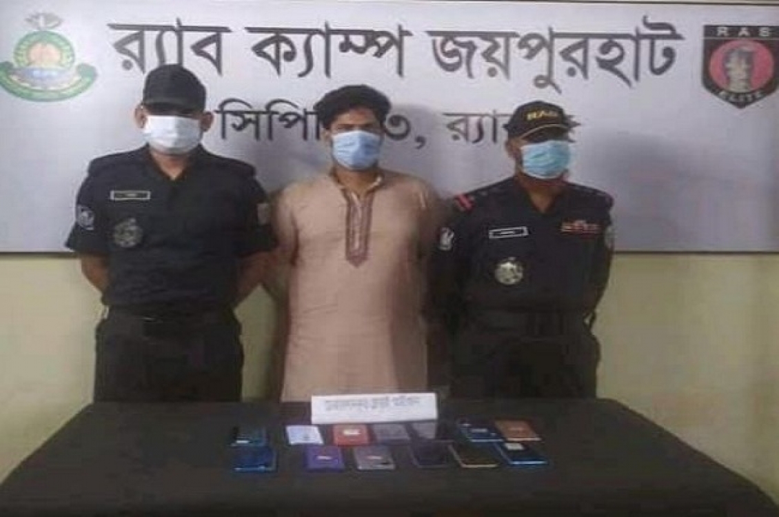 চার লাখ টাকার স্মার্টফোনসহ গ্রেফতার ১
