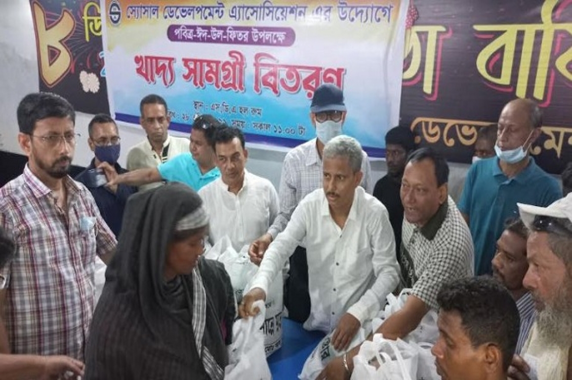নওগাঁয় এসডিএ উদ্যোগে ঈদ সামগ্রী বিতরণ