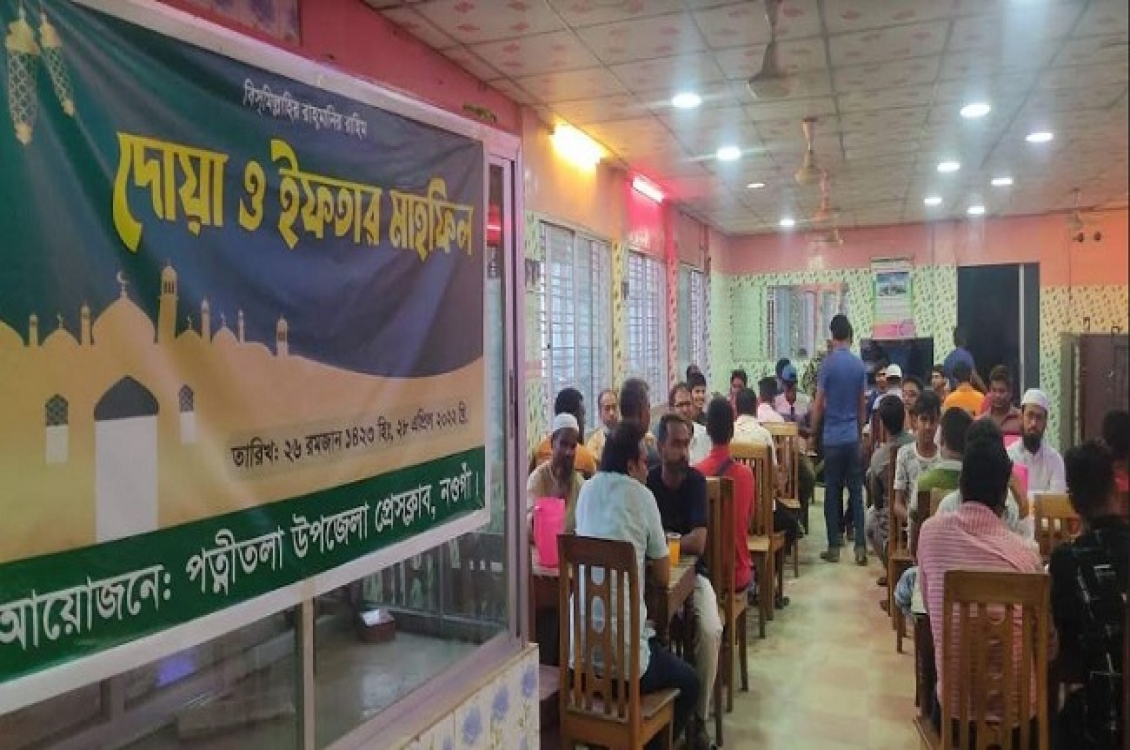 পত্নীতলা উপজেলা প্রেসক্লাবের ইফতার মাহফিল অনুষ্ঠিত