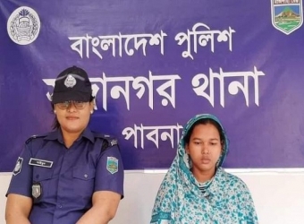 পাবনায় হেরোইনসহ মাদক নারী ব্যবসায়ী গ্রেফতার