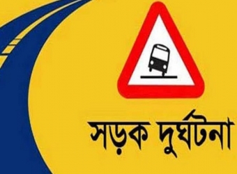 সুজানগরে সড়ক দুর্ঘটনায় নিহত ১, আহত ২