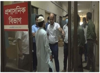 পাবনা জেনারেল হাসপাতালের সহকারি পরিচালককে অবাঞ্ছিত ঘোষণা 
