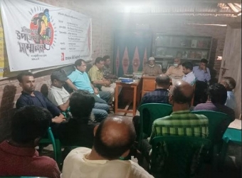 উদীচী সারিয়াকান্দি শাখার সভা অনুষ্ঠিত