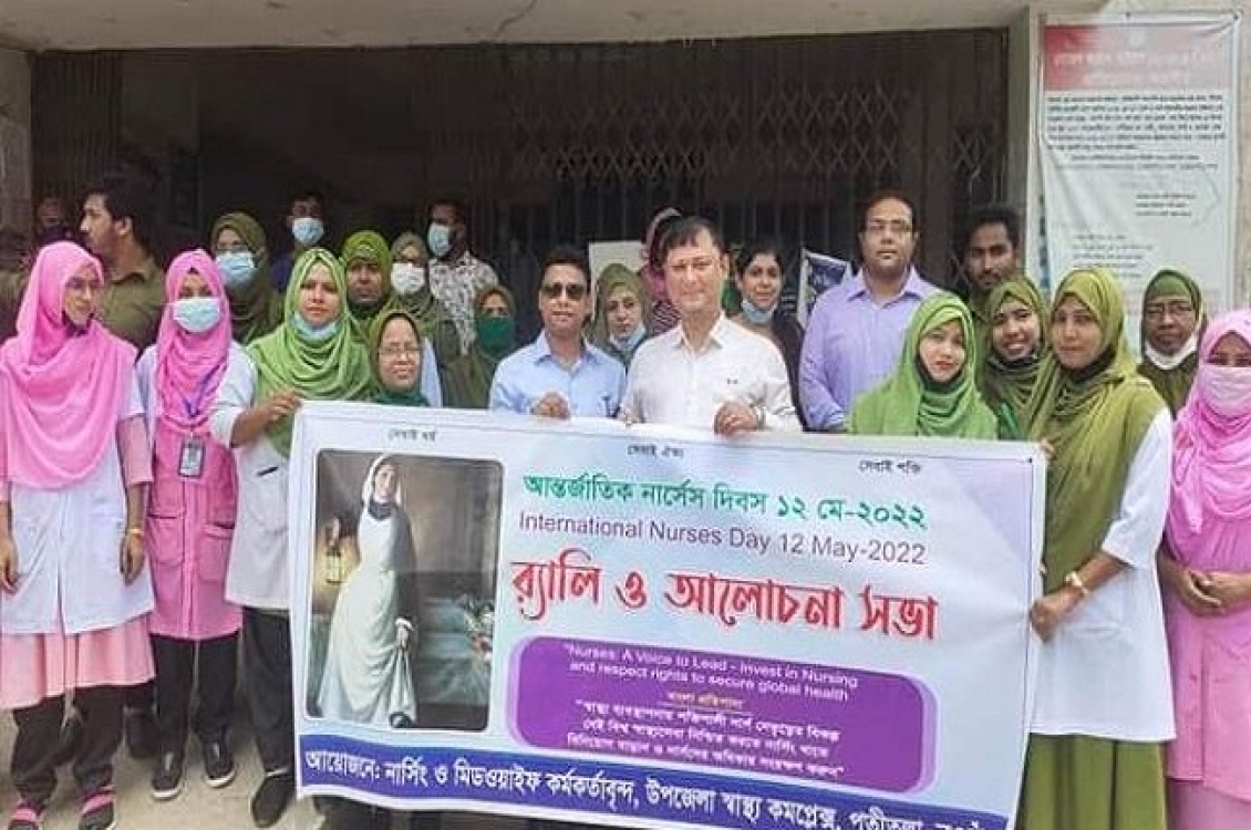 পত্নীতলায় নার্স দিবস পালিত