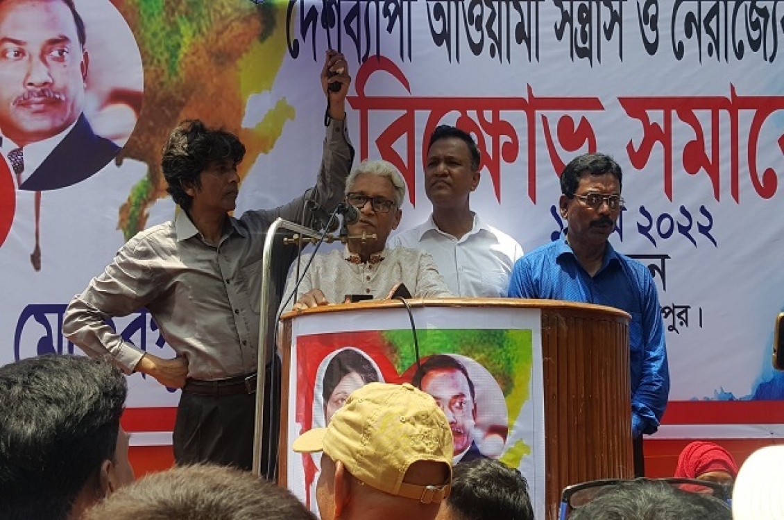 মেহেরপুরে বিএনপির বিক্ষোভ সমাবেশ