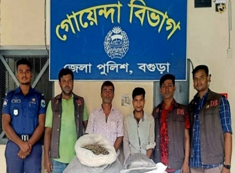 বগুড়ায় গাঁজাসহ গ্রেফতার-২