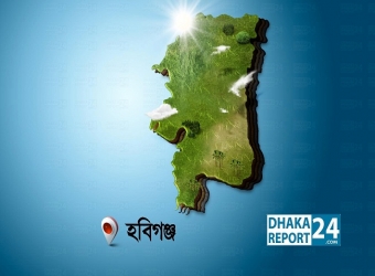  নবীগঞ্জে স্বামীর সাথে অভিমান করে গৃহবধূর মৃত্যু 