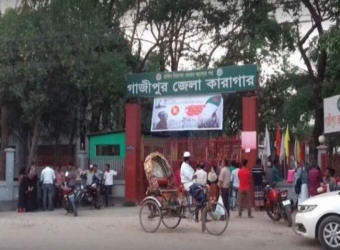তথ্য না দেওয়ায় গাজীপুর কারাগারের জেল সুপারকে জরিমানা